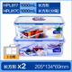 hộp cơm happy cook Khóa âm nhạc xác thực khóa nhựa hộp lưu trữ 2 mảnh đặt lò vi sóng hộp cơm trưa tủ lạnh hộp kín hộp ăn trưa - Hộp cơm điện sưởi ấm hộp cơm điện 2 tầng mocato m601