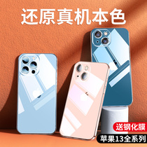 Apply Apple 13 mobile phone shell iPhone13promax new transparent glass advanced sense 13pro ultra-thin anti-fall lens full package shell mini tide male and female net red couple po