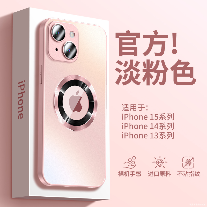 Suitable for Apple 15 Phone Case 2023 New Model Pink iPhone 14 Pro Max Frosted Glass Magsafe Magnetic 15 Pro Full Coverage Lens 13Pm Anti-Drop Case 12 Premium Cute 11 Male Suitable for Apple 15 Phone Case 2023 New Model Pink iPhone 14 Pro Max Frosted Glass Magsafe Magnetic 15 Pro Full Coverage Lens 13Pm Anti-Drop Case 12 Premium Cute 11 Male