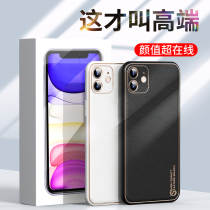 Apply Apple 11 phone shell iPhone11 new genuine leather advanced senses 11promax high-end cortex anti-fall 11pro ultra-thin lens full bag silicone por girl net red male pure