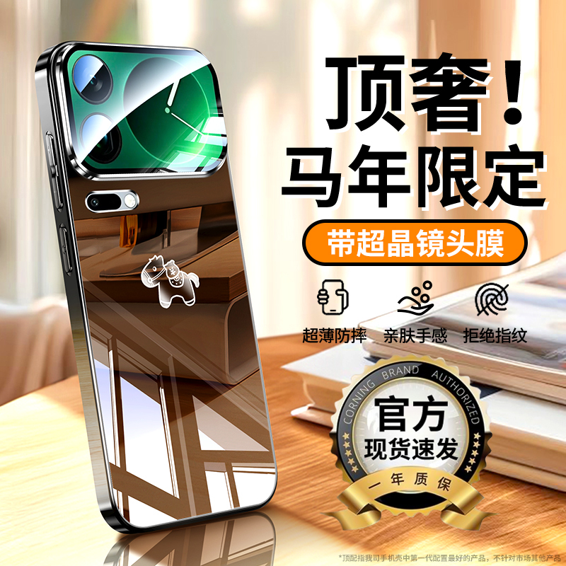 Suitable for Xiaomi 17Promax Mobile Phone Case, New Xiaomi17Max Mirror Glass 15Spro Lens, Full-Coverage Anti-Fall 14Pro High-End Feel, Ultra-Thin Heat Dissipation Case for Men and Women Couples Suitable for Xiaomi 17Promax Mobile Phone Case, New Xiaomi17Max Mirror Glass 15Spro Lens, Full-Coverage Anti-Fall 14Pro High-End Feel, Ultra-Thin Heat Dissipation Case for Men and Women Couples