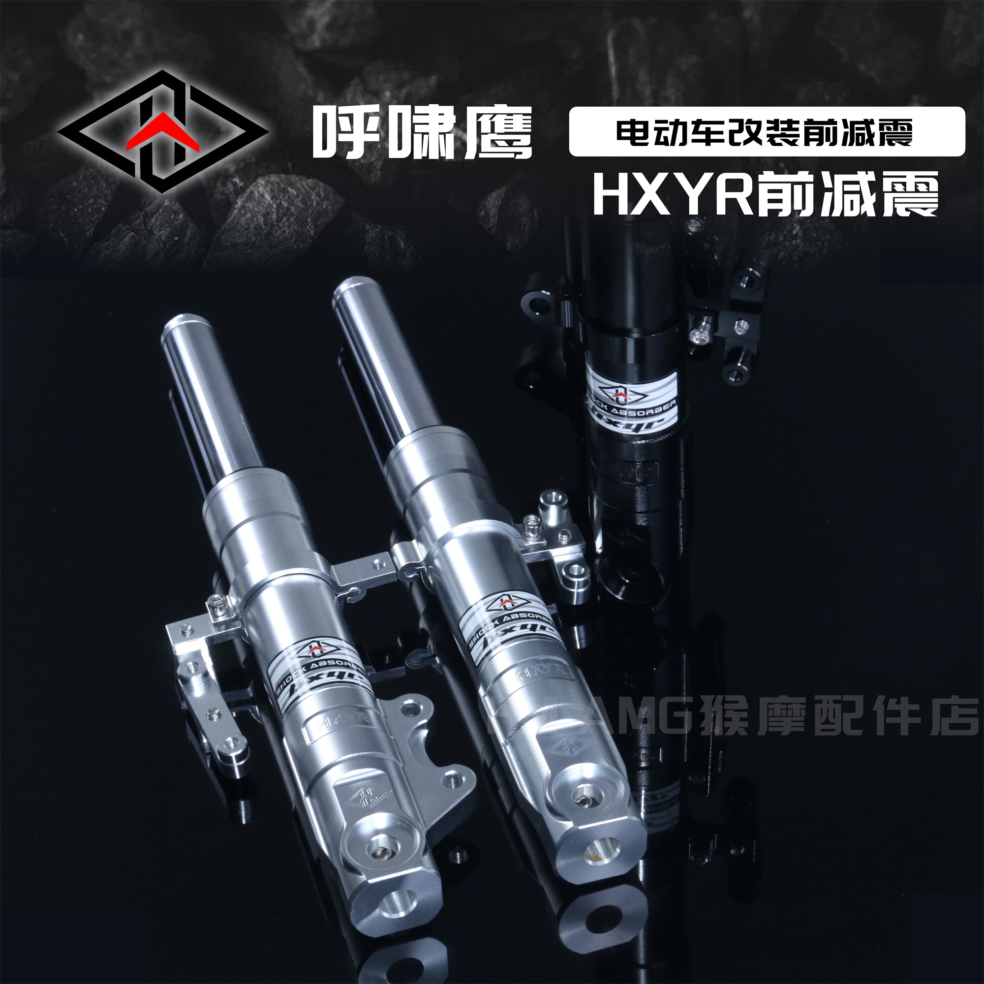 九号机械师C90 F90改AGL27芯前减震小牛UQIM+雅迪电动车改装避震：解锁新骑行体验！