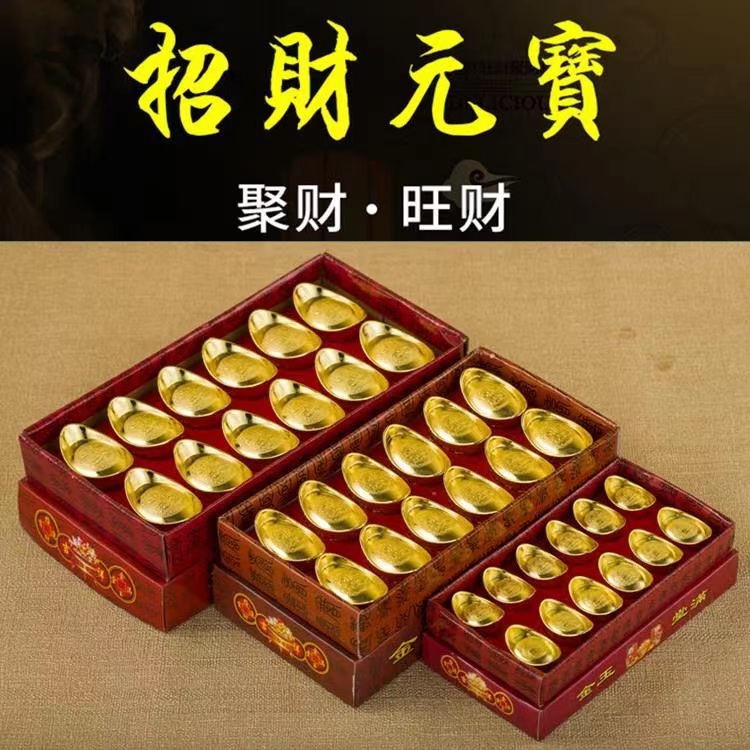 合金インゴット装飾品銅金インゴットは富と繁栄を引き寄せ、富の神を崇拝し、宝のボウルを埋めるためのリビングルームの装飾