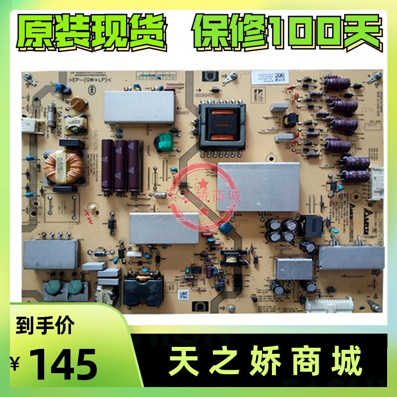 Original Sony KDL-60R520A LCD TV Power Board DPS-200PP-188 2950315303