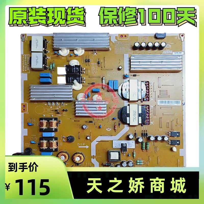 Original Samsung UA48HU5900J LCD TV power board BN44-00756A PSLF241W06A