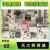 Repair Sharp LCD-70UF30 20A LCD TV power board RUNTKB341WJN1 APDP-267A2