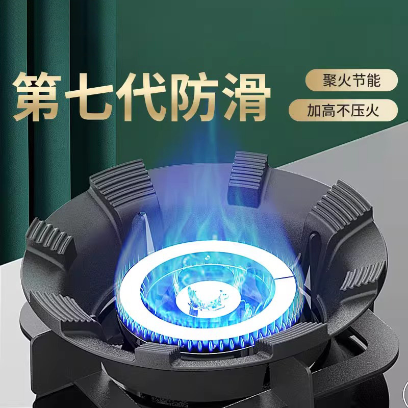 Gas Stove Windproof Cover for Home Use, Non-Slip Energy-Saving Ring, Cast Iron Universal Wind Shield Bracket Gas Stove Windproof Cover for Home Use, Non-Slip Energy-Saving Ring, Cast Iron Universal Wind Shield Bracket