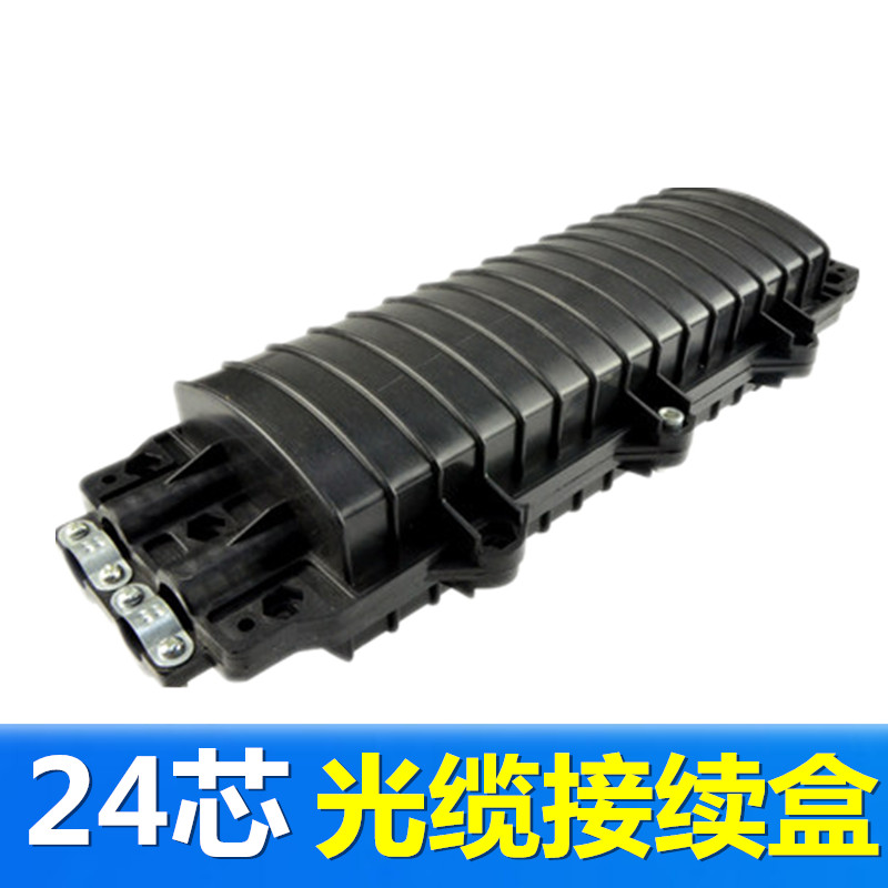 24 core cable continuous box 2 inward pack waterproof large D type optical fiber joint box 24 core 48 core 96 core 144