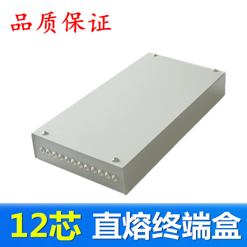 12-mouth fibre-optic box optical cable terminal box 12 core out of tail fiber optical fiber terminal box 12 Core tail fiber box quality assurance-Taobao