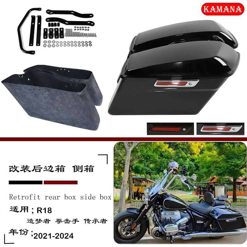 Suitable for Bmw R18 Dream Maker Boxer Heritage Modified High-Quality Side Box Side Bag Side Box Trunk