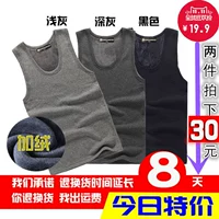 Áo vest nam mùa đông ấm áp cộng với nhung dày Slim cotton thể thao bó sát cỡ lớn áo khoác nam giả vest