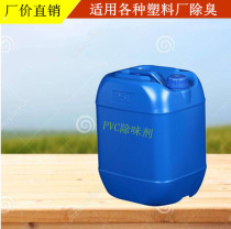 Deodorant Plastic Deodorant Recycled Plastic Deodorant PVC Plastic Deodorant PP Plastic Deodorant PP Plastic Deodorant