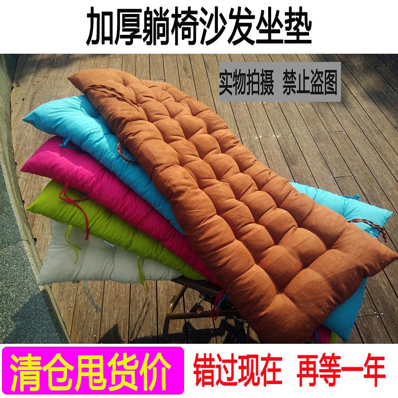 Seat cushion cushion sleeping chair home autumn and winter universal rocking chair cushion recliner cushion thickened sponge can be washed for the elderly to sit
