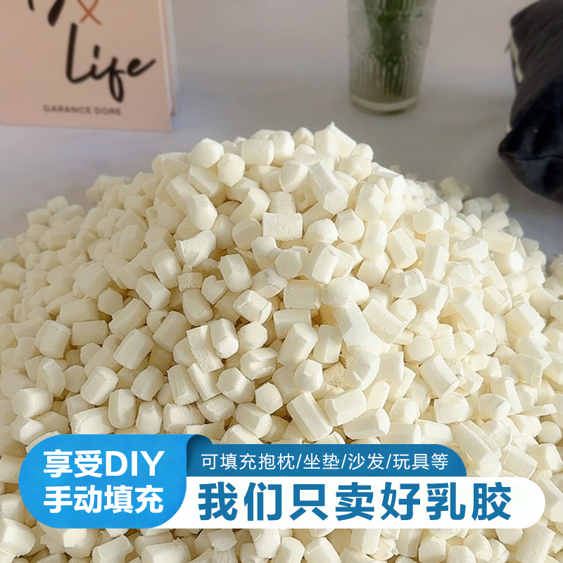 Latex Particle Filling, Shredded Latex Nails, Latex Blocks, Soft and Elastic, Lazy Sofa Pillow, Cushion, Backrest Pillow, Hug Pillow Latex Particle Filling, Shredded Latex Nails, Latex Blocks, Soft and Elastic, Lazy Sofa Pillow, Cushion, Backrest Pillow, Hug Pillow