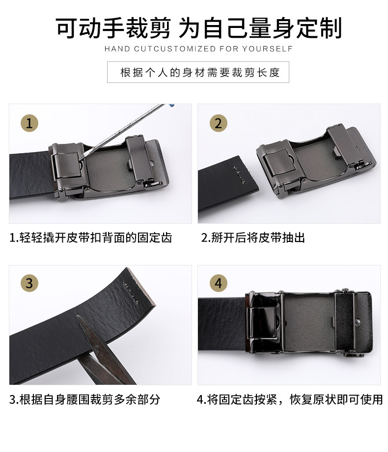 JEEP 男士头层牛皮 自动扣/卡扣皮带 图7