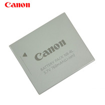  Canon Canon PC1356 PC1430 PC1472 PC1227 PC1271 Digital Camera Battery NB4L