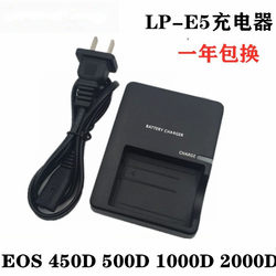 EOS 450D 500D 1000D 2000DX3 SLR 카메라 LPE5 배터리 충전기 LC-E5에 적합
