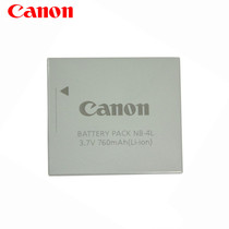  Original Canon PC1228 PC1588 PC1591 PC1676 PC1897 Digital Camera Battery NB-4L