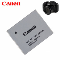  Canon PC2008 PC1818 PC2006 PC2152 PC2157 Digital Camera Lithium battery NB-6LH