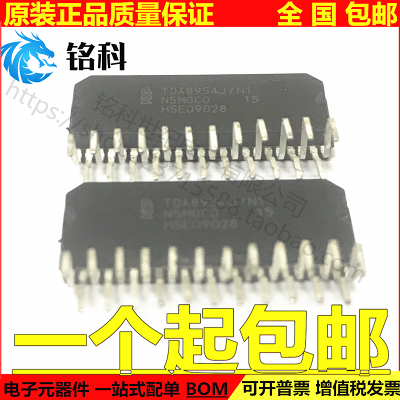 Inscription house TDA8954J (ZIP-23) Audio amplifier New original dress can be taken straight to buy-Taobao