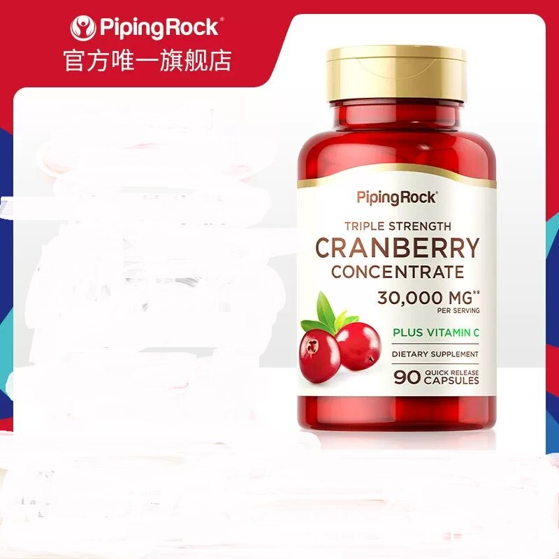 拍2件！美国进口朴诺蔓越莓精华胶囊