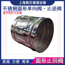 Stainless steel flue check valve round check valve galvanized pipe chimney check valve high temperature fire valve 160