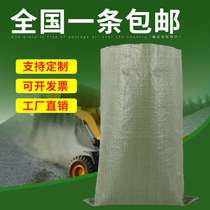 Gray woven bag snakeskin bag Large packing bag Express logistics construction garbage bag Nylon bag sack