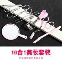 Tweezers for blackheads tweezers for sticky false eyelashes tweezers for hair four-piece artifact set