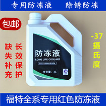 Special red antifreeze coolant for Fox Mondeo Carnival winning Wing Tiger Beauforis