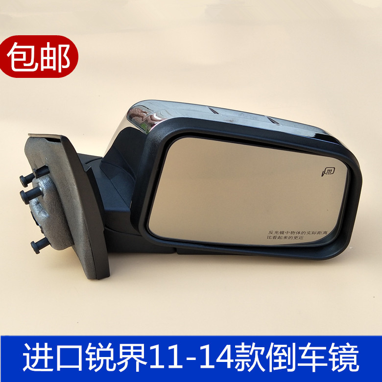 Suitable for imported sharp boundary rearview mirror sharp boundary 2 0 3 5 rearview mirror rearview mirror assembly mirror lens