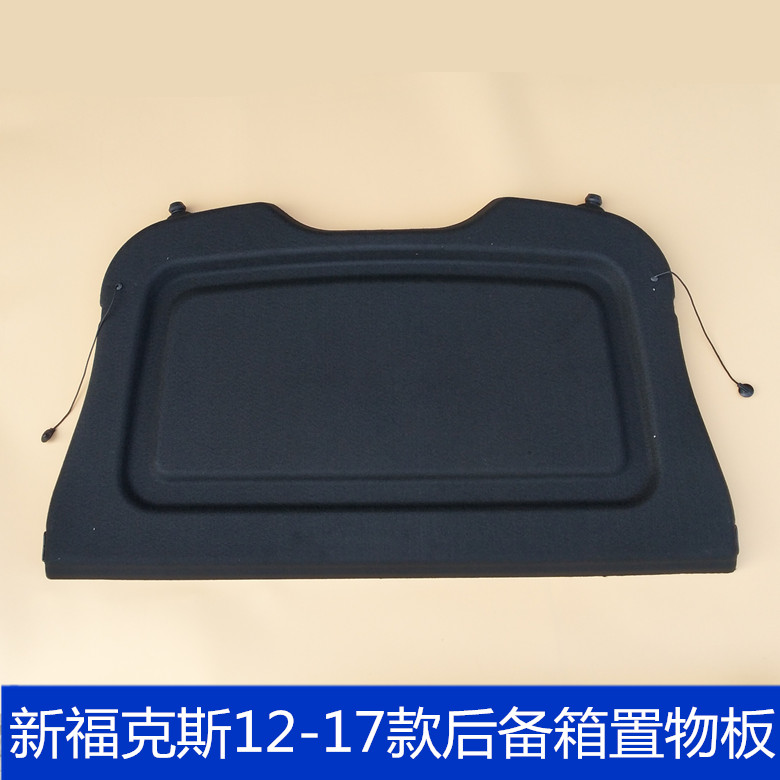 Suitable for 12 - 17 new Fox trunk compartment board in rear - tail suitcase