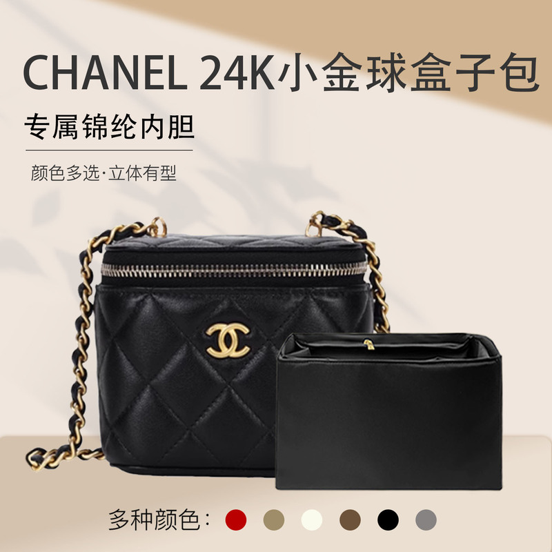 Suitable for Chanel 24K Small Gold Ball Box Bag Inner Liner Bag, Nylon Waterproof Storage Bag Inside the Bag