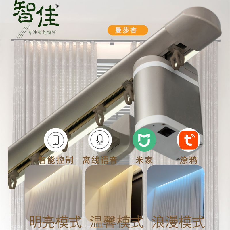 Electric Art Track Ambient Light Oval Track Surface-Mounted Sliding Rail Guide Rail for Interior Windows Ultra-Thin Embedded Curtain Track Electric Art Track Ambient Light Oval Track Surface-Mounted Sliding Rail Guide Rail for Interior Windows Ultra-Thin Embedded Curtain Track
