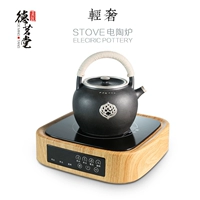 茗 堂 ánh sáng sang trọng nhỏ câm điện nhỏ bếp điện đun sôi bếp trà đặt thời gian hai vòng sưởi ấm - Bếp điện bếp điện