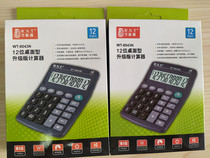 Universal Pass Calculator Accounting Special Calculator Office Supplies Computer Equipment