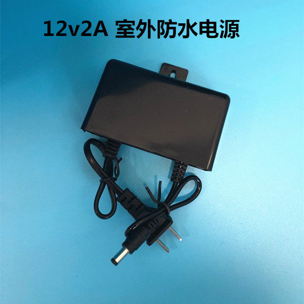 12v2a power supply 12V2A monitoring waterproof special power supply monitoring power camera head power supply