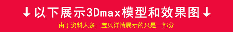 瑜伽馆会所健身房3d模型cad施工图体育器材3DMAX效果图设计素材6.24.11