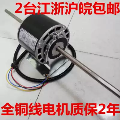 Changzhou Jiangnan Kaihua Motor Ventilator Coil Central Air Conditioning Fan Coil Motor YS(D)K110-40-4P