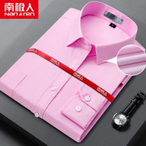 South Pole mens spring and autumn mens long sleeve shirt business free of hot and positive dress Korean version trend to fix shirt and thin powder pink inch