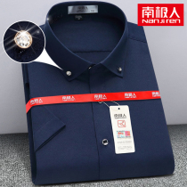 South Pole Summer pure color shirt for men short sleeves casual loose in old age big code inch-shirt daddy dress shirt