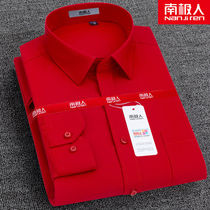 Antarctic Peoples National Peoples Red Shirt Mens sleeves Business Leisure free of burn This life is lined with mens pure spring inch-shirt