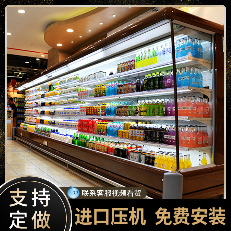 Wind screen Vegetable Fruit Refreshing cabinet Milk Drinks Cabinet Supermarket Freezer Vertical Refrigerated Display Cabinet Air-cooled Freezer
