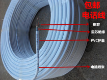 Anpu two-core hard copper telephone line white 2-core round RJ11 pure copper telephone line 100 meters roll