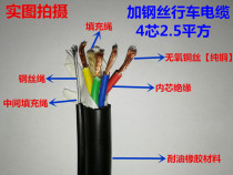 With steel wire driving line control cable TVR1 1 5 2 5 square 3 4 8 10 cores 12 cores 16 cores 24 cores