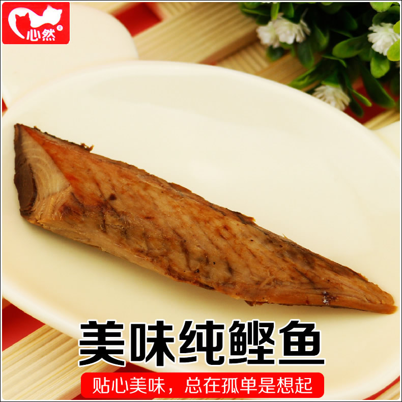 Tim mèo Nghiến răng Cá ngừ Gà Đào tạo Thú cưng Ăn vặt Mèo Ăn vặt 10g hạt catsrang 5kg
