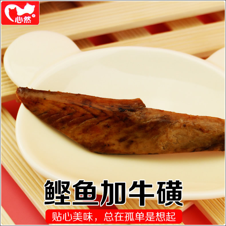 Tim mèo Nghiến răng Cá ngừ Gà Đào tạo Thú cưng Ăn vặt Mèo Ăn vặt 10g hạt catsrang 5kg
