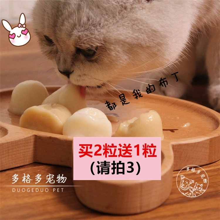 Mèo Pudding Cả dê Sữa Pudding Mèo con Mèo trưởng thành Mèo đầy đủ Mèo Thực phẩm ướt Mèo Jelly Cat Đóng hộp Snack Snack - Đồ ăn nhẹ cho mèo