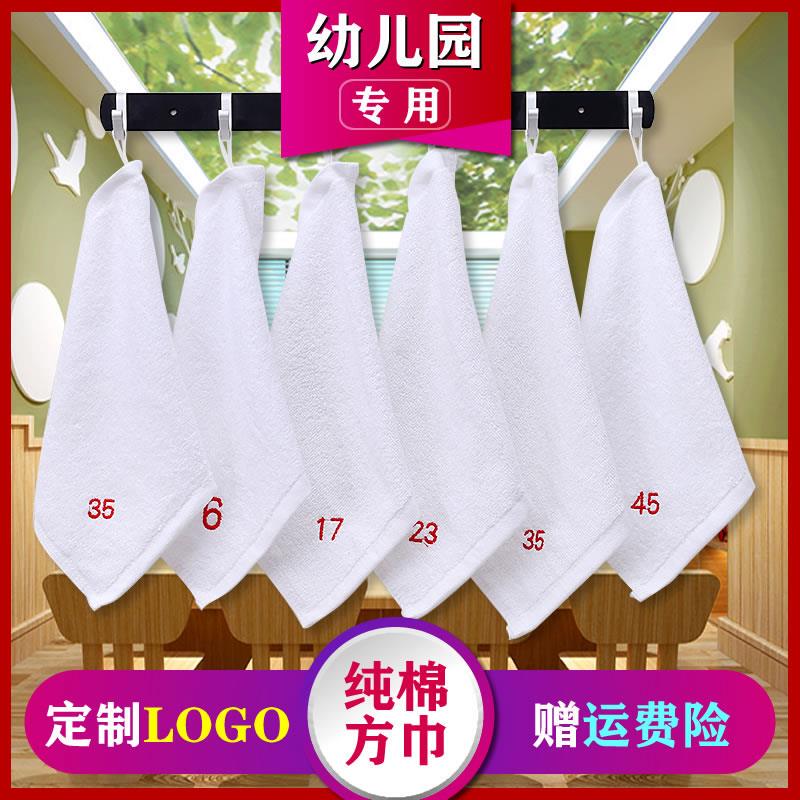 Kindergarten-Specific Numbered Pure Cotton White Square Towel, All-Cotton Small Towel with Hook Strap for Washing Face, Wiping Hands, and Wiping Saliva Kindergarten-Specific Numbered Pure Cotton White Square Towel, All-Cotton Small Towel with Hook Strap for Washing Face, Wiping Hands, and Wiping Saliva