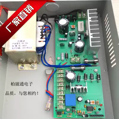 18V12V dual-way unlocking power supply with magnetic lock community access control two-way 18v box building intercom equipment doorbell