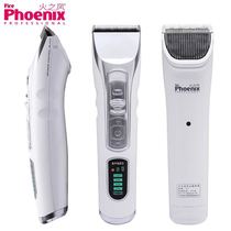 Fire Wind Electric Clipper T2 Professional Hair Salon Rechargeable Hair Clipper Lithium Battery Large Capacity